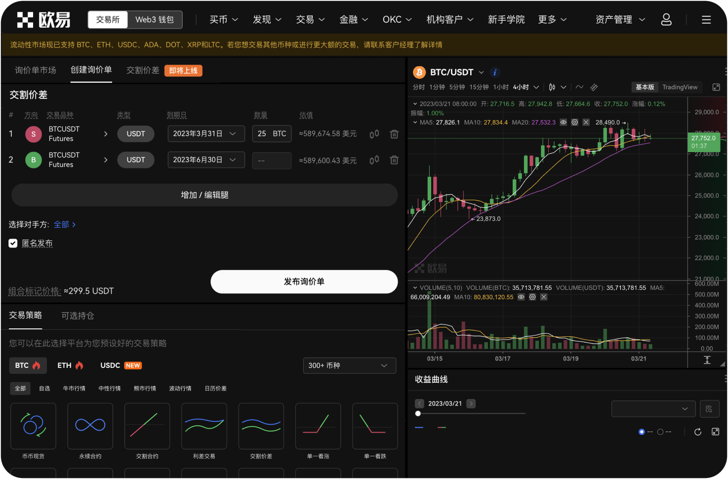 可以把生成的地址用于国际转运吗